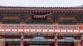 세상에서 가장 큰 놀이터 ‘서울어린이대공원’ (상) < 편의증진 < 기획특집 < 기사본문 - 소셜포커스(socialfocus) 세상에서 가장 큰... 