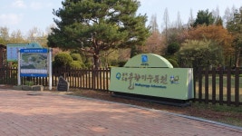 물과 나무와 인간의 만남, 오산 [물향기수목원] < 스페셜 뉴스... 물과 나무와 인간의 만남, 오산 [물향기수목원] - 소셜포커스(socialfocus)