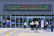 … 칠곡장복, 3차 개관 실시 < 사회복지 < 뉴스 < 기사본문 - 소셜포커스(socialfocus) 새로운 일상으로! … 칠곡장복, 3차 개관 실시... 