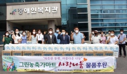 태안군에 보내진 따뜻한 나눔 보따리 < 사회복지 < 뉴스... (socialfocus) 태안군에 보내진 따뜻한 나눔 보따리 - 소셜포커스... 