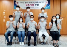 성남시한가람보호작업장, 상위 5% 우수기관 선정 < 사회복지 < 뉴스 < 기사본문 - 소셜포커스(socialfocus) 성남시한가람보호작업장... 