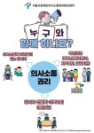17만 장애인의 의사소통 장벽 없앤다! < 정부 | 지자체 < 뉴스 < 기사본문 - 소셜포커스(socialfocus) 17만 장애인의 의사소통 장벽... 