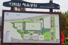 아이리스 테마 생태공원, 서울 창포원 < 스페셜 뉴스 < 편의증진... 아이리스 테마 생태공원, 서울 창포원 - 소셜포커스(socialfocus)