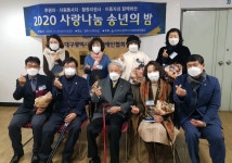 대구지체장애인협회, 2020년 사랑나눔 송년의 밤 개최 < 사회복지 < 뉴스 < 기사본문 - 소셜포커스(socialfocus) 대구지체장애인협회... 