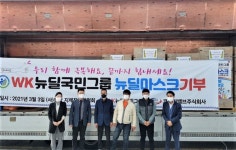 전남지장협, 장애인 건강 위해 마스크 10만 장 배포 예정 < 사회 < 뉴스 < 기사본문 - 소셜포커스(socialfocus) 전남지장협, 장애인 건강... 