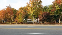 윤봉길 의사 구국정신을 간직한 “양재시민의숲” (상) < 스페셜 뉴스 < 편의증진 < 기획특집 < 기사본문 - 소셜포커스(socialfocus) 윤봉길... 