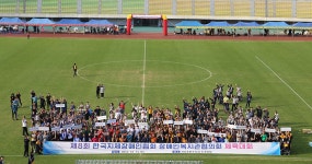 “장애인복지관의 미래를 향해 함께 갑니다!” < 인터뷰 < 기획특집 < 기사본문 - 소셜포커스(socialfocus) “장애인복지관의 미래를... 