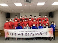 농아인 축구 위상 높이고 올 것 대표단 6월 1일 브라질 출국... (socialfocus) 농아인 축구 위상 높이고 올 것 대표단 6월 1일 브라질... 