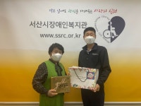 서산장복, 5월 가정의 달 맞아 영양제지원사업 진행 < 사회복지... (socialfocus) 서산장복, 5월 가정의 달 맞아 영양제지원사업 진행... 