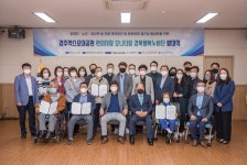 경북행복누리단 활동 시작 < 이동 | 편의 < 뉴스 < 기사본문... 장애인이 직접! ... 경북행복누리단 활동 시작 - 소셜포커스(socialfocus)