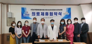 경남지장협 창원지회-미시안의원, 저소득 장애인 건강 위해... 창원지회-미시안의원, 저소득 장애인 건강 위해 협력해요! - 소셜포커스... 