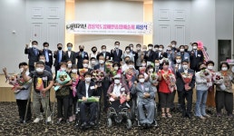 2021 경북장애인종합예술제 시상식 성황리 개최 < 문화 | 예술 < 뉴스 < 기사본문 - 소셜포커스(socialfocus) 2021 경북장애인종합예술제... 