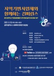 광주시의 장애인식개선 BOOM UP위한 컨퍼런스 열린다 < 고용 | 노동 < 뉴스 < 기사본문 - 소셜포커스(socialfocus) 광주시의... 