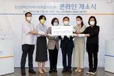 중앙장애인지역사회통합지원센터 개소 < 사회복지 < 뉴스 < 기사본문 - 소셜포커스(socialfocus) 중앙장애인지역사회통합지원센터... 