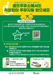 장애인도 편하게 셀프주유 스타오일 캠페인 전국 확대 < 이동... 편하게 셀프주유 스타오일 캠페인 전국 확대 - 소셜포커스(socialfocus)