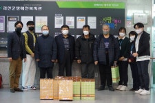 괴산군기독교연합회, 괴산군장애인복지관에 성금과 방한내복 기탁 < 기관 | 기업소식 < 뉴스 < 기사본문 - 소셜포커스(socialfocus)... 