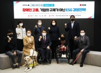 장문현답 장애인 고용은 기업 지속가능경영 전략 < 사회복지... (socialfocus) 장문현답 장애인 고용은 기업 지속가능경영 전략... 