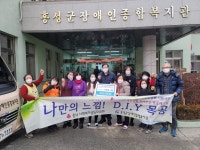 목공작품 전시회·바자회 수익 기부했어요 < 기관 | 기업소식 < 뉴스 < 기사본문 - 소셜포커스(socialfocus) 목공작품 전시회·바자회 수익... 