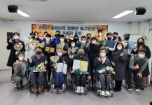 ‘2021 충청남도 장애인 농구인의 밤’ < 기관 | 기업소식 < 뉴스 < 기사본문 - 소셜포커스(socialfocus) ‘2021 충청남도 장애인... 
