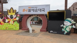 가야왕궁 < 스페셜 뉴스 < 편의증진 < 기획특집 < 기사본문 - 소셜포커스(socialfocus) 김해 가야테마파크(하)- 장애인 차별하는 가야왕궁... 