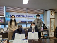 지역 장애인 복지 증진 위해 노력해요 < 기관 | 기업소식 < 뉴스... (socialfocus) 지역 장애인 복지 증진 위해 노력해요 - 소셜포커스... 