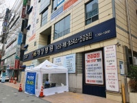 대구 해성병원, 발달장애인 2명 채용 < 기관 | 기업소식 < 뉴스 < 기사본문 - 소셜포커스(socialfocus) 대구 해성병원, 발달장애인 2명... 
