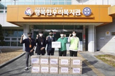 여성의 날 맞아 행복한우리복지관에 후원 < 기관 | 기업소식... 여성의 날 맞아 행복한우리복지관에 후원 - 소셜포커스(socialfocus)