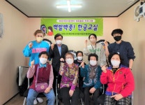 여성 장애인을 위한 ‘백발백중! 한궁교실’ 첫걸음 < 기관 | 기업소식 < 뉴스 < 기사본문 - 소셜포커스(socialfocus) 여성 장애인을 위한... 