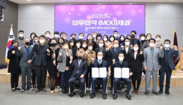 장애인·노인 복지서비스 활성화 맞손 < 기관 | 기업소식 < 뉴스 < 기사본문 - 소셜포커스(socialfocus) 장애인·노인  복지서비스 활성화... 