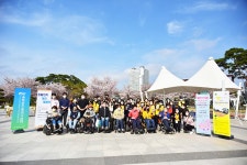 “편견·차별 넘어 조화와 공존으로!” < 기관 | 기업소식 < 뉴스... “편견·차별 넘어 조화와 공존으로!” - 소셜포커스(socialfocus)