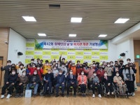 제42회 장애인의 날ㆍ복지관 개관 3주년 기념해요! < 기관 | 기업소식 < 뉴스 < 기사본문 - 소셜포커스(socialfocus) 제42회 장애인의... 