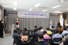 홍성장복, “지역민과 하나 된 장애인의 날 보냈어요” < 기관... “지역민과 하나 된 장애인의 날 보냈어요” - 소셜포커스(socialfocus)