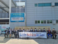 대전지장협 유성구지회, 장애인의 날 기념 나눔 실천 < 기관 | 기업소식 < 뉴스 < 기사본문 - 소셜포커스(socialfocus) 대전지장협... 