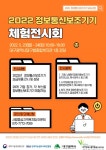 장애인 IT보조기기 한 자리에 < 알립니다 < 참여마당 < 기사본문... (socialfocus) 장애인 IT보조기기 한 자리에 - 소셜포커스(socialfocus)