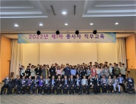 강원지장협, 직원 역량강화 직무교육 < 기관 | 기업소식 < 뉴스 < 기사본문 - 소셜포커스(socialfocus) 강원지장협, 직원 역량강화... 