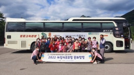 경북지장협 김천지회, 여성장애인 지역문화 탐방 < 기관 | 기업소식 < 뉴스 < 기사본문 - 소셜포커스(socialfocus) 경북지장협 김천지회... 