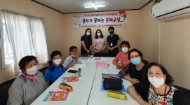 경북지장협 김천지회, 여성 장애인 문해교실 < 기관 | 기업소식 < 뉴스 < 기사본문 - 소셜포커스(socialfocus) 경북지장협 김천지회, 여성... 