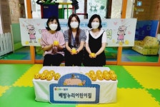 고사리 손으로 장애인 의료비 힘 보태 < 기관 | 기업소식 < 뉴스 < 기사본문 - 소셜포커스(socialfocus) 고사리 손으로 장애인 의료비 힘... 