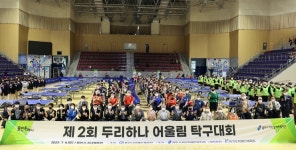 장애인 생활체육 3년 만에 기지개 < 스포츠 < 뉴스 < 기사본문 - 소셜포커스(socialfocus) 장애인 생활체육 3년 만에 기지개... 