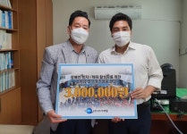 ㈜우리개발, 아산장복에 300만원 후원 < 기관 | 기업소식 < 뉴스... (socialfocus) ㈜우리개발, 아산장복에 300만원 후원 - 소셜포커스... 