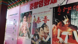 춘향이와 함께 다시 보는 광한루 (상) < 편의증진 < 기획특집... (socialfocus) 춘향이와 함께 다시 보는 광한루 (상) - 소셜포커스(socialfocus)