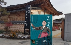 춘향이와 함께 다시 보는 광한루 (상) < 편의증진 < 기획특집... (socialfocus) 춘향이와 함께 다시 보는 광한루 (상) - 소셜포커스(socialfocus)