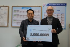 마카네이처, 태안장복에 300만원 후원 < 기관 | 기업소식 < 뉴스... 마카네이처, 태안장복에 300만원 후원 - 소셜포커스(socialfocus)