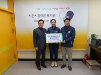 서산장복, 장애인가족 바리스타 체험 < 기관 | 기업소식 < 뉴스 < 기사본문 - 소셜포커스(socialfocus) 서산장복, 장애인가족 바리스타... 