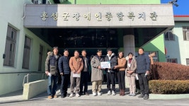 홍주중, 한마음 한뜻으로 기부 동참 < 사회복지 < 뉴스 < 기사본문 - 소셜포커스(socialfocus) 홍주중, 한마음 한뜻으로 기부 동참... 