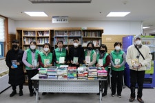 발렌타인데이에 알찬 도서 기부활동 < 기관 | 기업소식 < 뉴스 < 기사본문 - 소셜포커스(socialfocus) 발렌타인데이에 알찬 도서... 