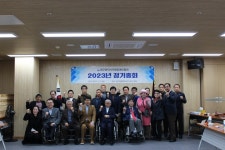 대구지장협, 2023년 정기총회 개최 < 기관 | 기업소식 < 뉴스 < 기사본문 - 소셜포커스(socialfocus) 대구지장협, 2023년 정기총회 개최... 