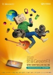  유튜브 크리에이터의 꿈, 꿈을 Green다!와 함께 이뤄봐요 < 문화 | 예술 < 뉴스 < 기사본문 - 소셜포커스(socialfocus)  유튜브... 