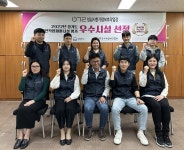 성남한가람보호작업장, 2회 연속 ‘우수‘시설 < 기관 | 기업소식 < 뉴스 < 기사본문 - 소셜포커스(socialfocus) 성남한가람보호작업장... 