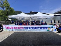 전남 아름다운 동행 봉사단, 곡성 동계마을 찾았다 < 기관... 전남 아름다운 동행 봉사단, 곡성 동계마을 찾았다 - 소셜포커스(socialfocus)